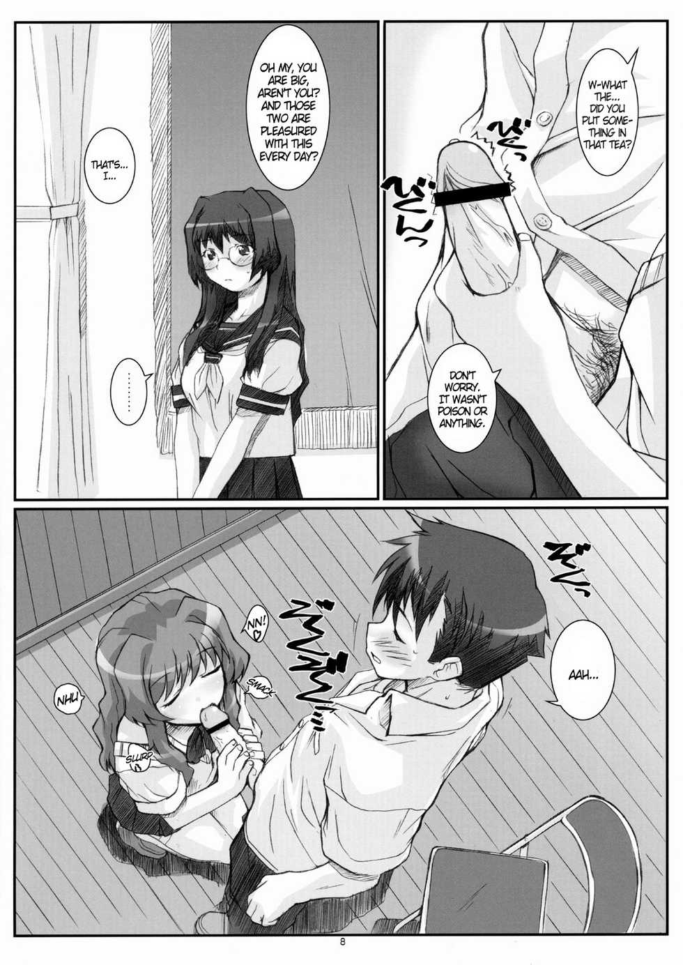 (C68) [Fountain's Square (Hagiya Masakage)] Blue Topaz (Onegai Twins) [English] [DGB] - Page 8