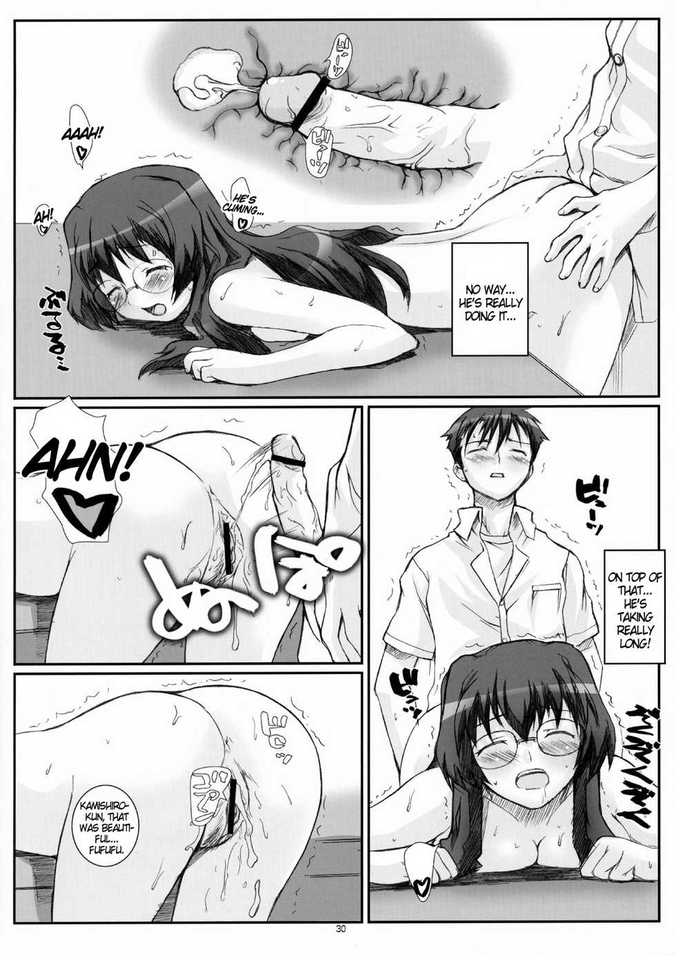 (C68) [Fountain's Square (Hagiya Masakage)] Blue Topaz (Onegai Twins) [English] [DGB] - Page 30