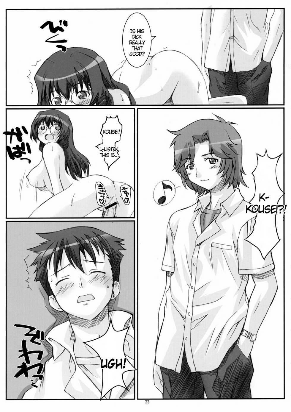 (C68) [Fountain's Square (Hagiya Masakage)] Blue Topaz (Onegai Twins) [English] [DGB] - Page 33