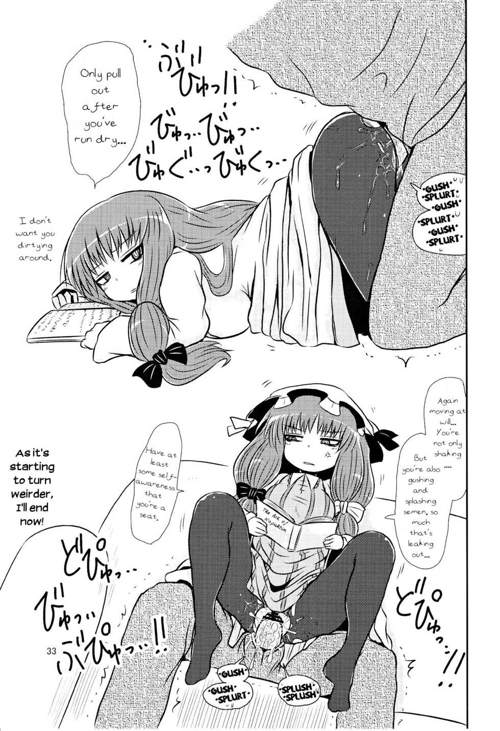 (C82) [Fugodoku (Katou Fuguo)] SURUDAKE Ni. (Touhou Project) [English] [SMDC] - Page 33
