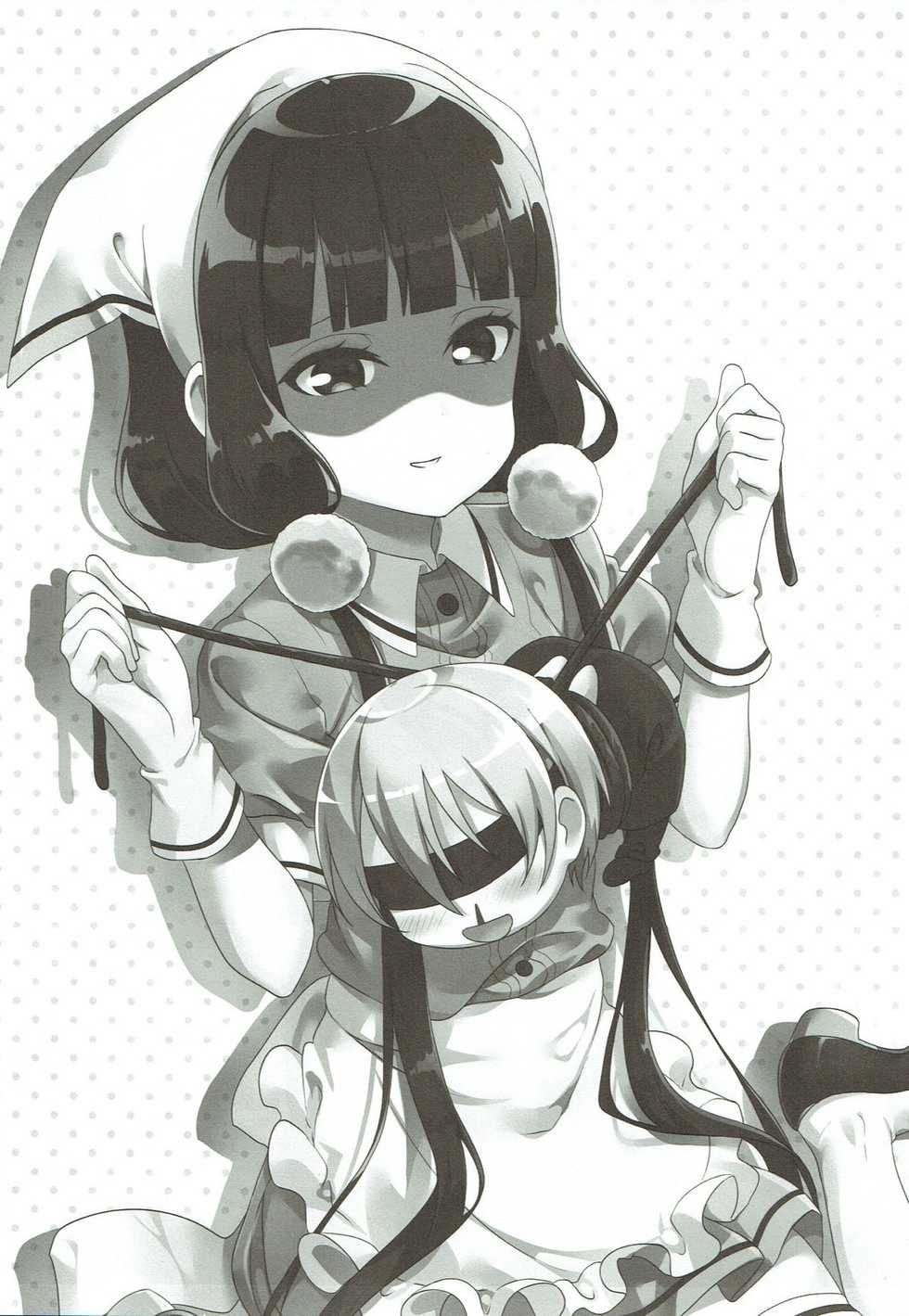 (C93) [fluffy x fluffy (Waki)] Ureshii desu ka? Tenchou-san! (Blend S) - Page 2