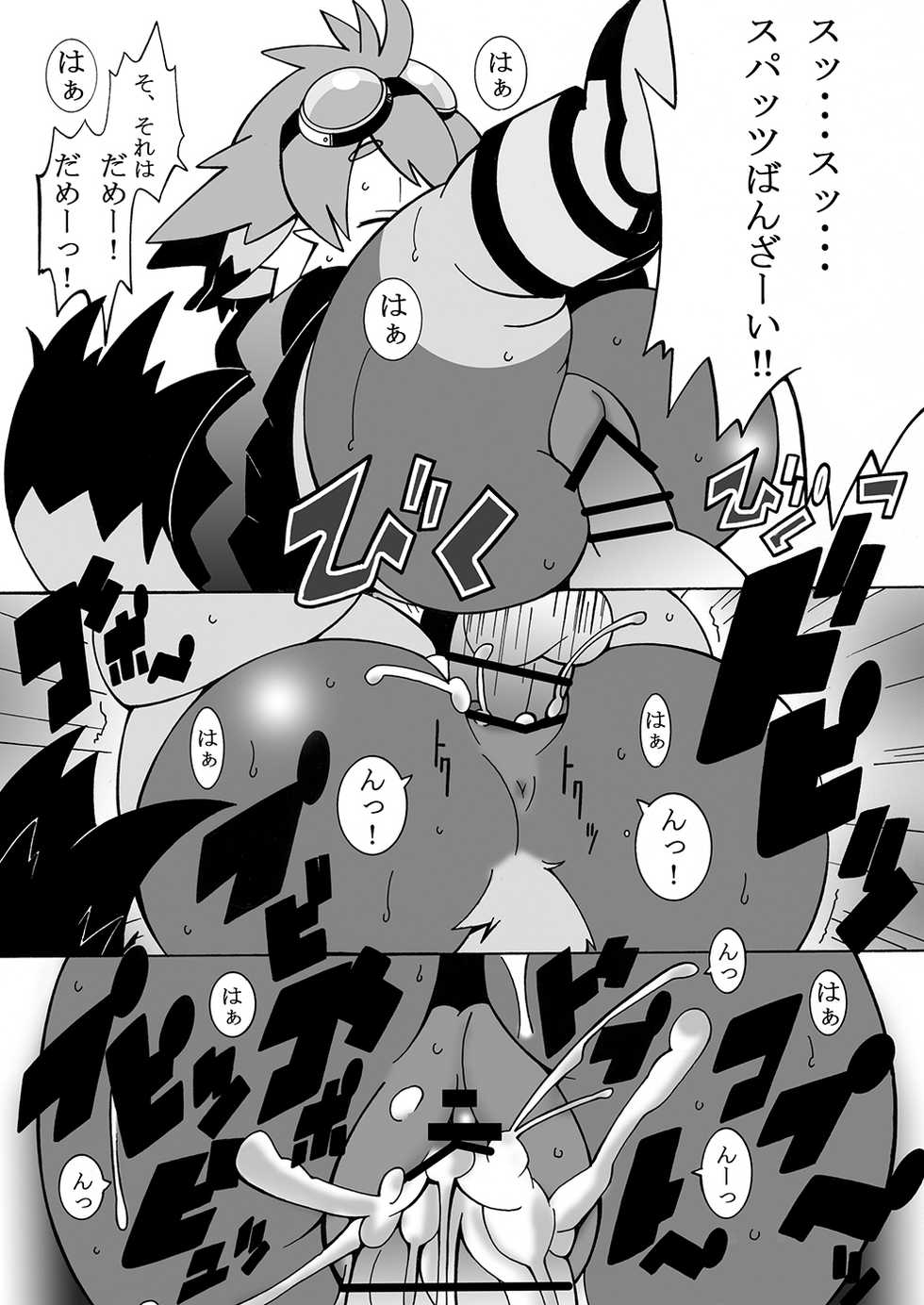 [うえださん。 (かなめ。)] ぴちぴち！すぽすぽスパッツ！！すけすけ編。 (剣と魔法と学園モノ。) [DL版] - Page 8