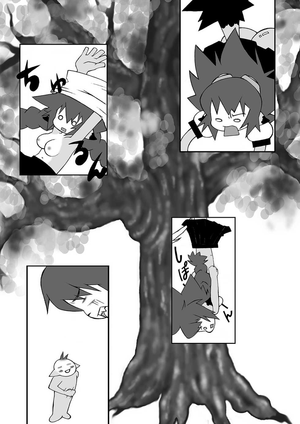 [うえださん。 (かなめ。)] ぴちぴち！すぽすぽスパッツ！！すけすけ編。 (剣と魔法と学園モノ。) [DL版] - Page 18