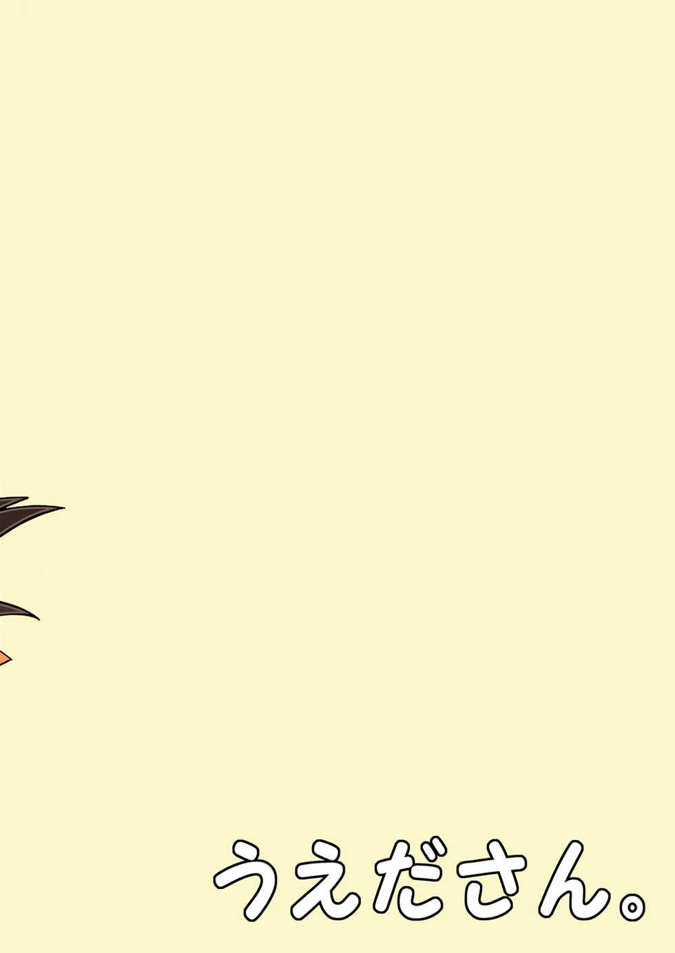 [うえださん。 (かなめ。)] ぴちぴち！すぽすぽスパッツ！！すけすけ編。 (剣と魔法と学園モノ。) [DL版] - Page 27