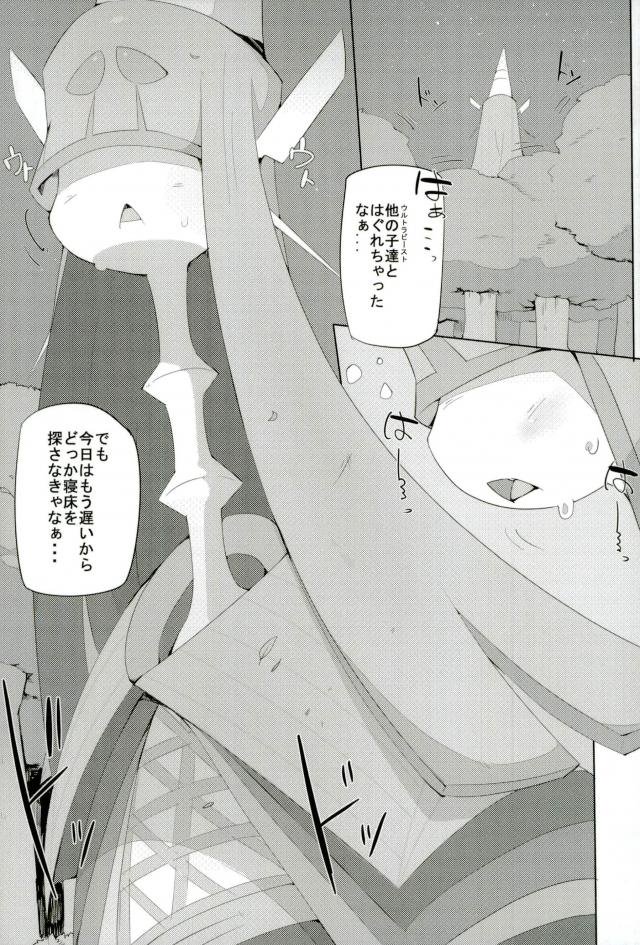 (C92) [Kaii Petomiumu (G Perarikku)] Bipikkuperon (Pokémon) - Page 2