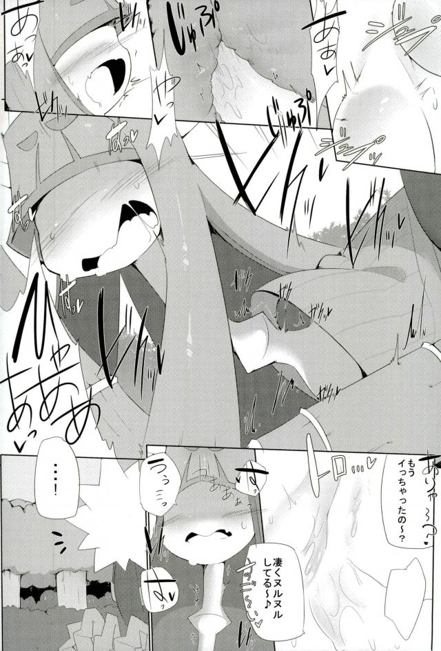 (C92) [Kaii Petomiumu (G Perarikku)] Bipikkuperon (Pokémon) - Page 7