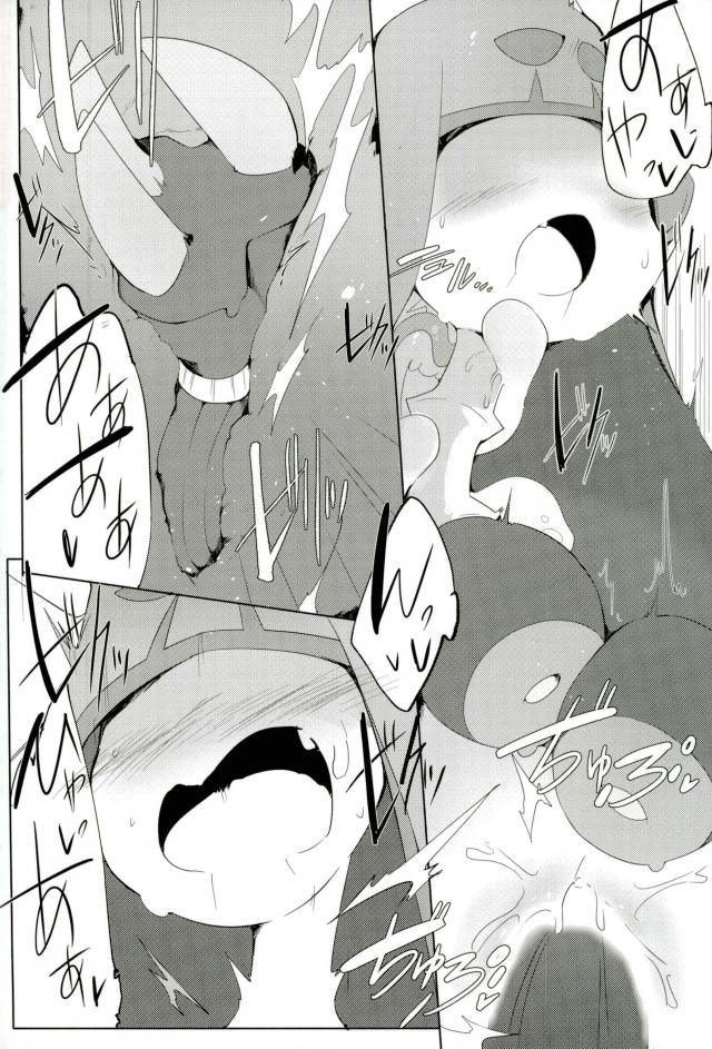 (C92) [Kaii Petomiumu (G Perarikku)] Bipikkuperon (Pokémon) - Page 11