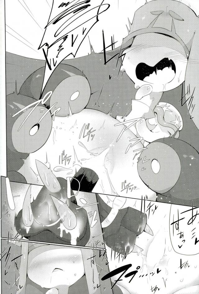 (C92) [Kaii Petomiumu (G Perarikku)] Bipikkuperon (Pokémon) - Page 13