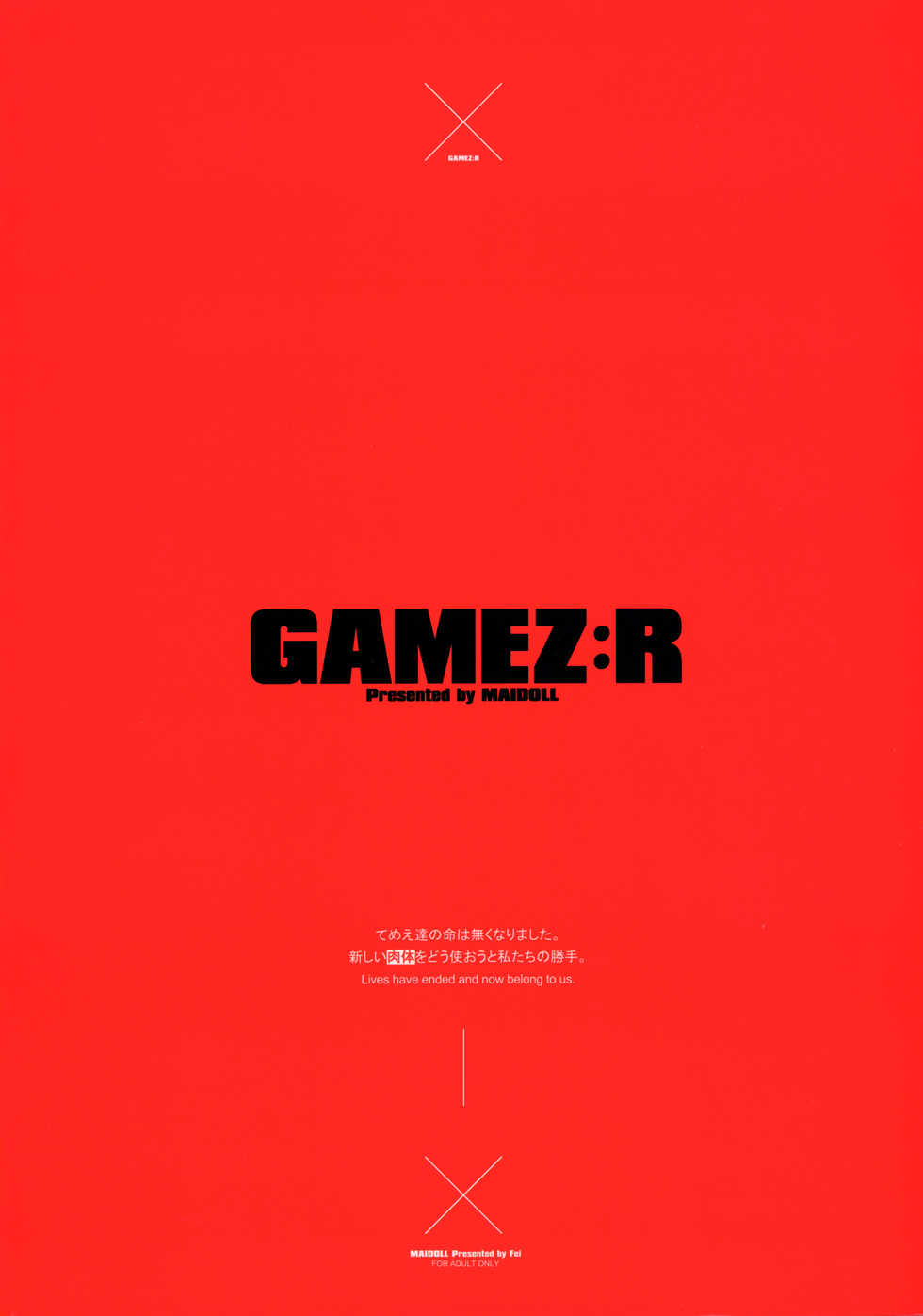 (C93) [Maidoll (Fei)] GAMEZ:R (GANTZ) [Chinese] [夏月兔个人汉化] - Page 15