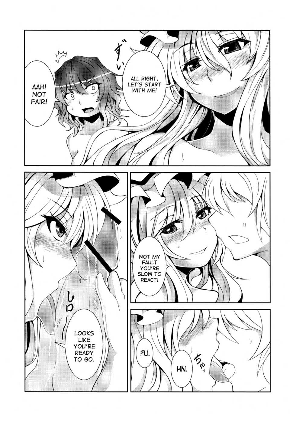 (C81) [Ashima Sandou, TLG (Ashima Takumi, bowalia)] Migi ue Hidari Shita Aiaigasa (Touhou Project) [English] [desudesu] - Page 5