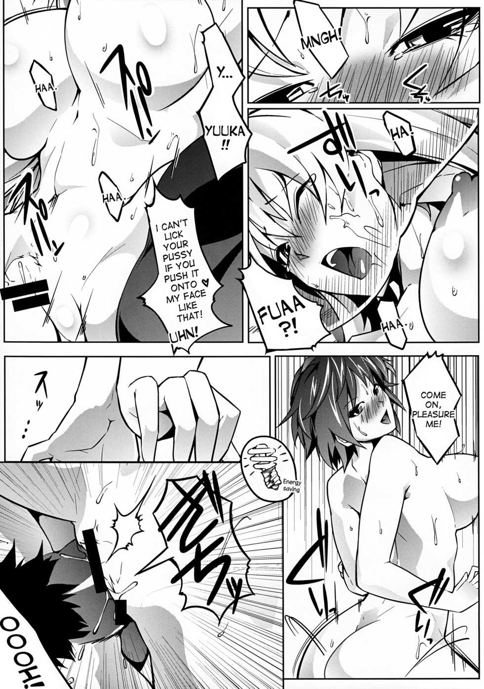 (C81) [Ashima Sandou, TLG (Ashima Takumi, bowalia)] Migi ue Hidari Shita Aiaigasa (Touhou Project) [English] [desudesu] - Page 20