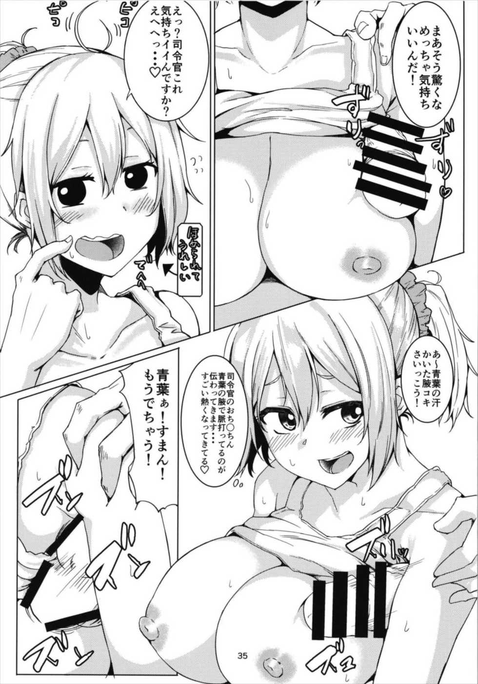 (C93) [Triple Luck (Miyoshi)] Aobax! Soushuuhen (Kantai Collection -KanColle-) - Page 35