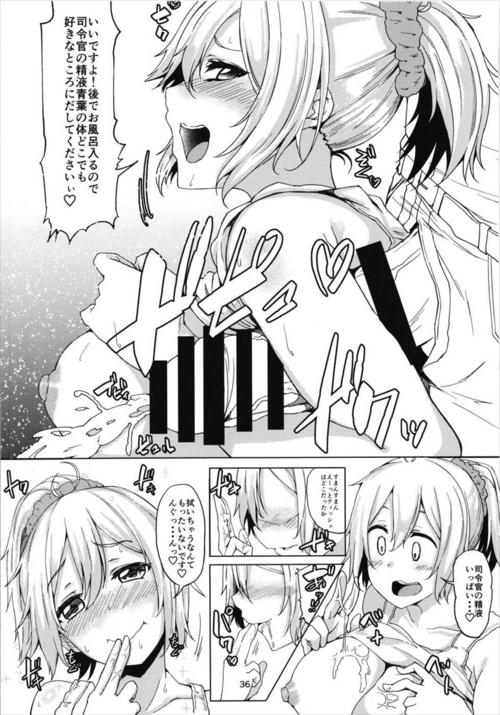 (C93) [Triple Luck (Miyoshi)] Aobax! Soushuuhen (Kantai Collection -KanColle-) - Page 36