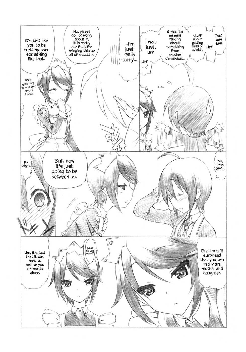 (COMIC1☆7) [UROBOROS (Utatane Hiroyuki)] Mousou Koukan Nikki wa Herlock Aruki no Yume wo Miru ka? (GJ-bu) [English] {Hennojin} - Page 7