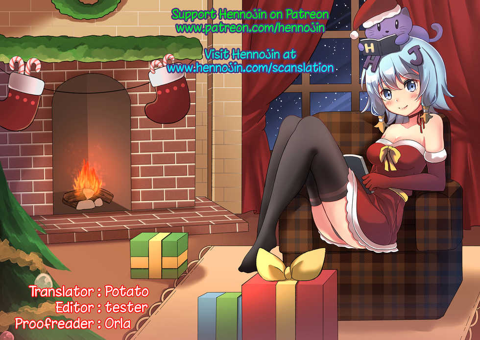 (COMIC1☆7) [UROBOROS (Utatane Hiroyuki)] Mousou Koukan Nikki wa Herlock Aruki no Yume wo Miru ka? (GJ-bu) [English] {Hennojin} - Page 22