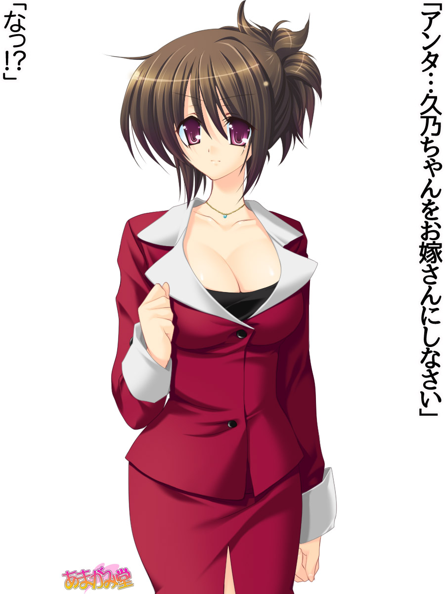 [Amagami Dou (Kumatora Tatsumi)] Toshiuezuma Hisano-san no, Nakadashi Onedari Love Sex Ch. 1-14 - Page 32