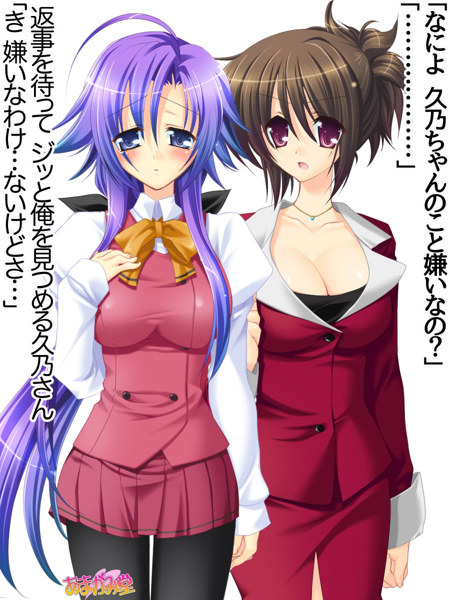 [Amagami Dou (Kumatora Tatsumi)] Toshiuezuma Hisano-san no, Nakadashi Onedari Love Sex Ch. 1-14 - Page 34