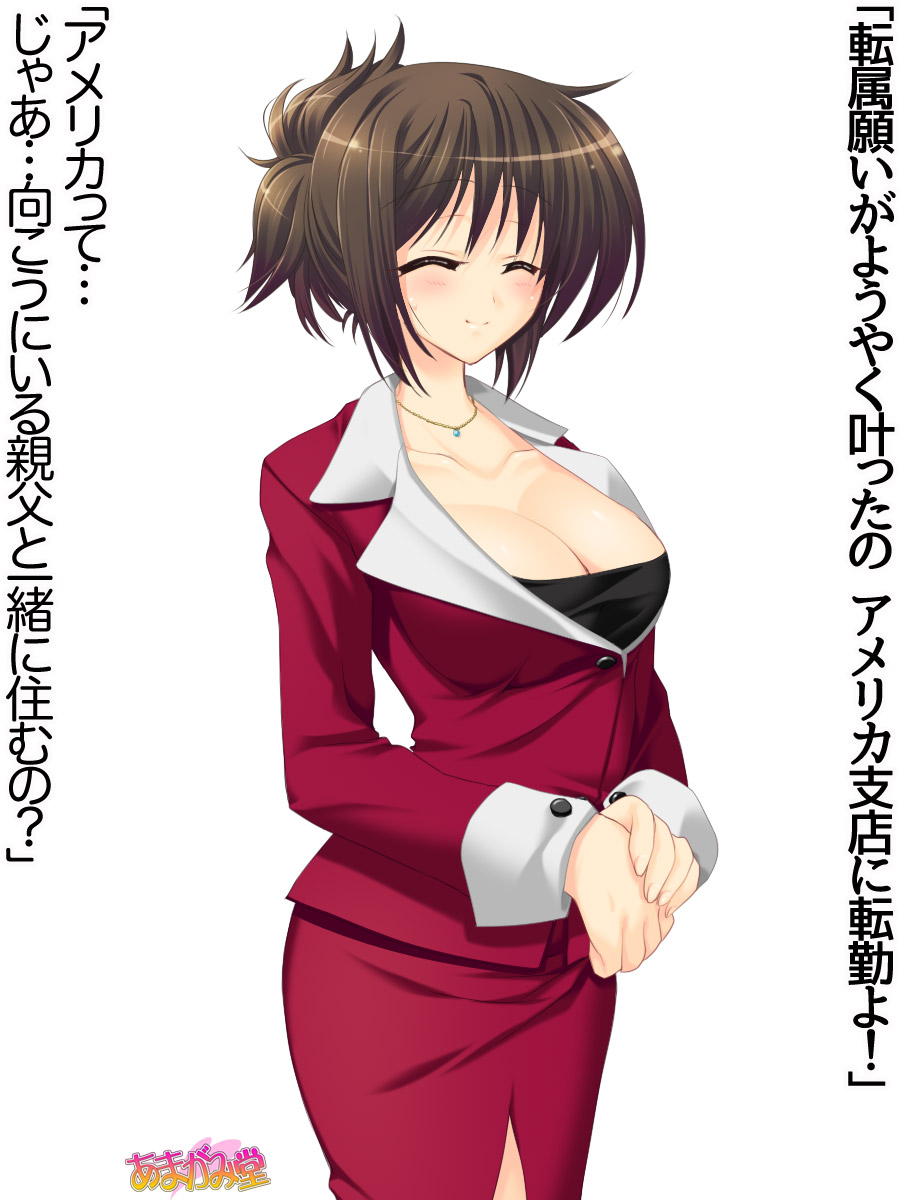 [Amagami Dou (Kumatora Tatsumi)] Toshiuezuma Hisano-san no, Nakadashi Onedari Love Sex Ch. 1-14 - Page 39