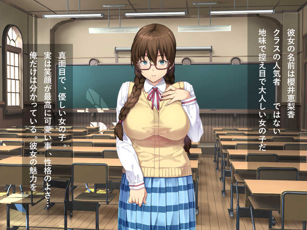 [RemationMade] Hatsukoi no Anoko wa SEX Daisuki Hentai Musume! Anoko to Hoka no Otoko no SEX o Satsuei shite Koufun suru Ore! - Page 3
