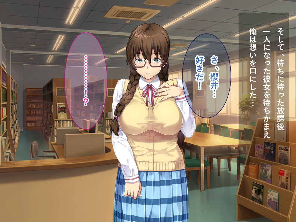 [RemationMade] Hatsukoi no Anoko wa SEX Daisuki Hentai Musume! Anoko to Hoka no Otoko no SEX o Satsuei shite Koufun suru Ore! - Page 4