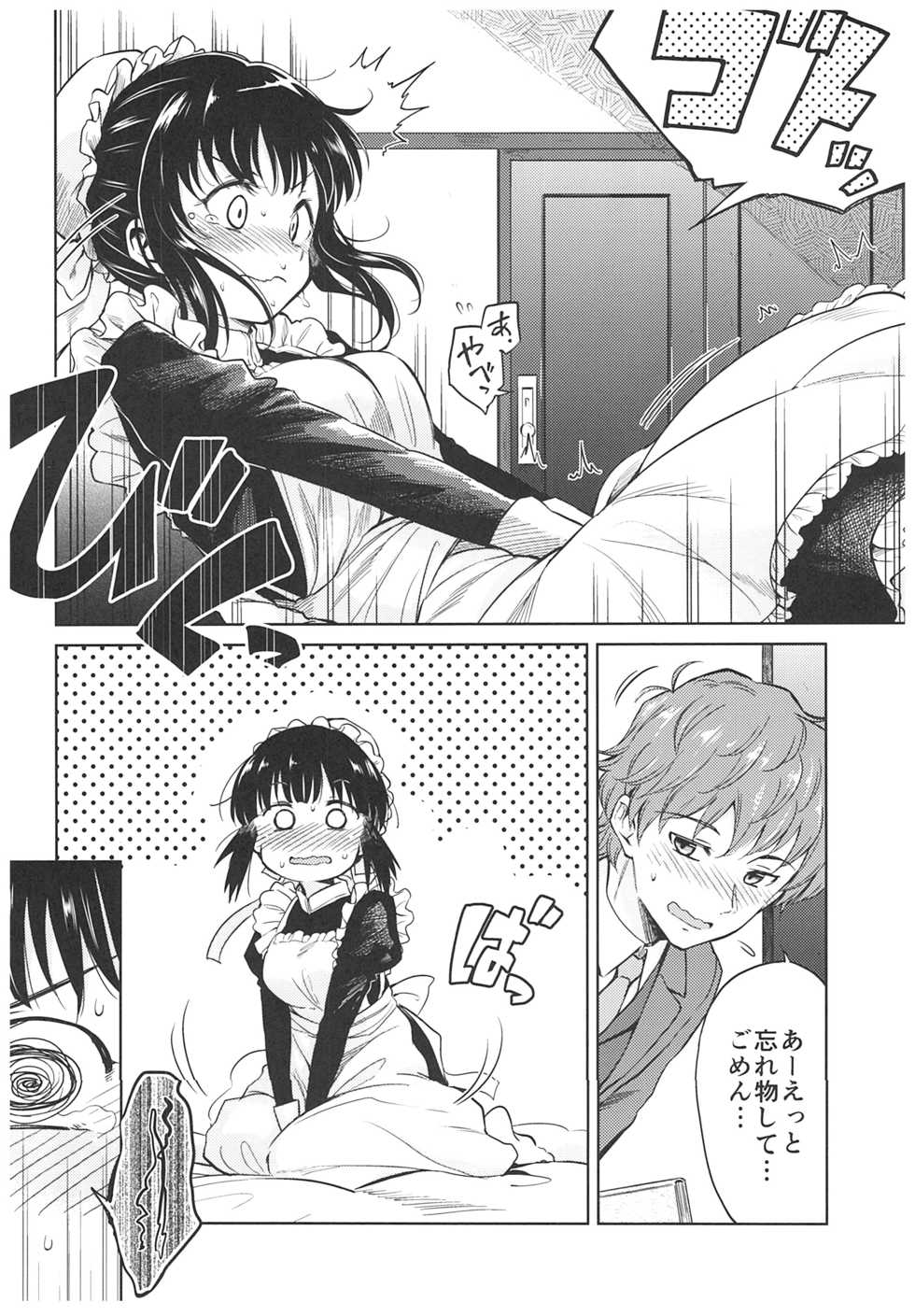 (C93) [Yoshino (Kikuduki Taro)] Haruhira Hakushaku-ke no Jijou ~Meiji Chuuki no Bu~ Soushuuhen - Page 20