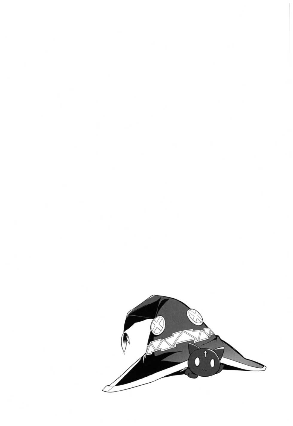 (C93) [High Tech Pen Case (Tam-U)] Kono Bakuretsu Musume to Icha Love o! (Kono Subarashii Sekai ni Syukufuku o!) - Page 4