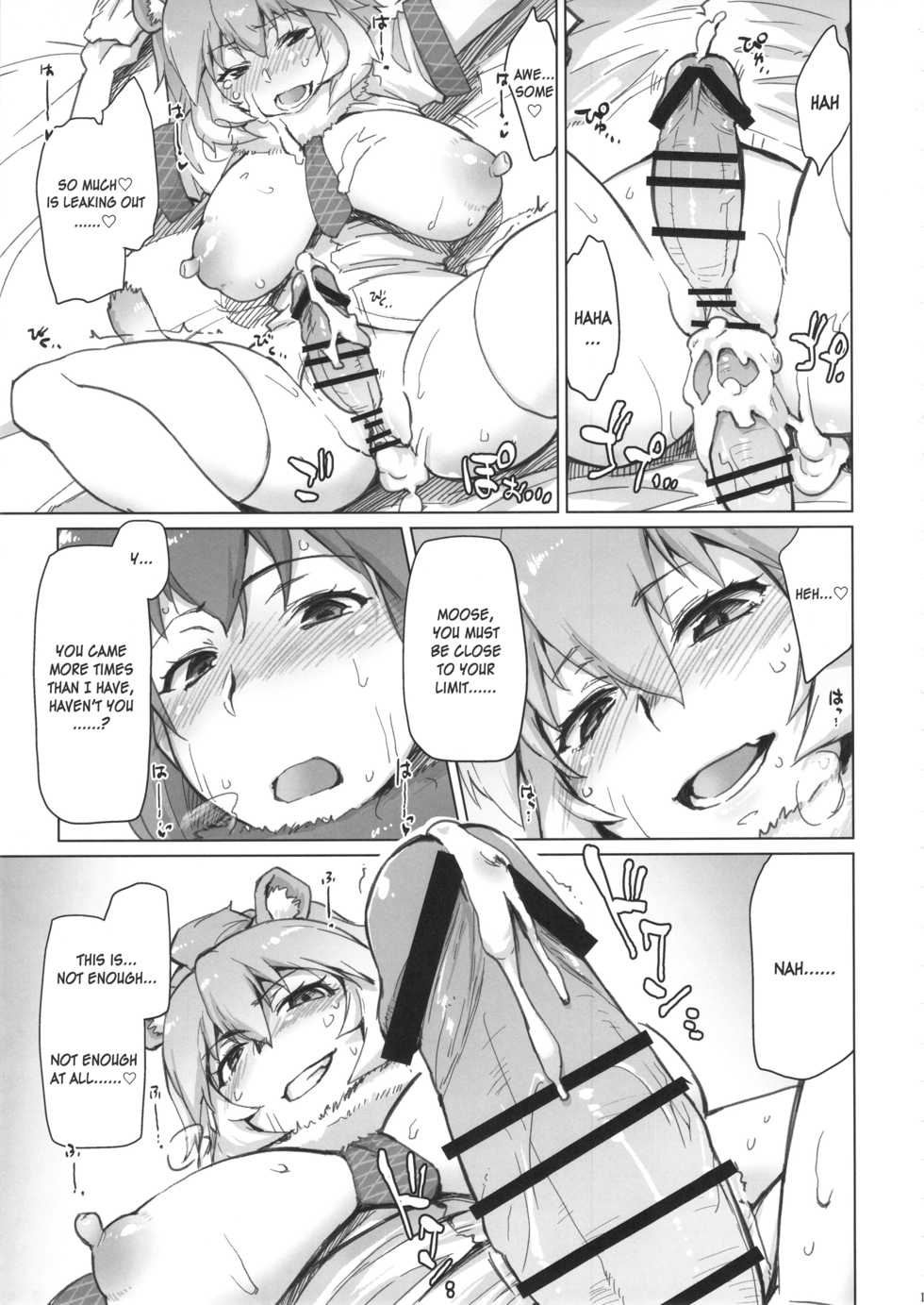 (COMIC1☆11) [Sago-Jou (Seura Isago)] RaiHera Ikkiuchi (Kemono Friends) [English] - Page 14