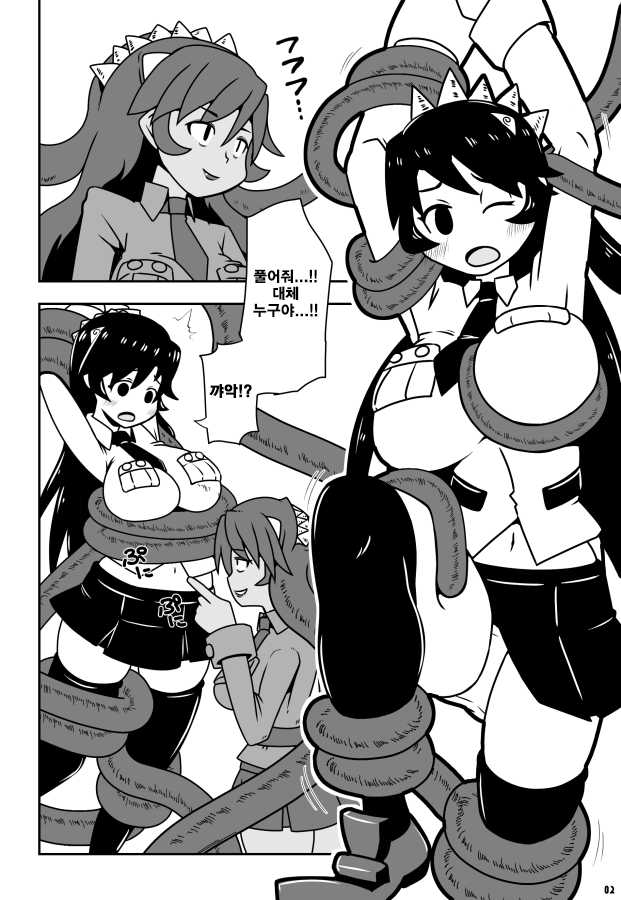 [Leprotto (Huupo)] SKULL HURT SHOWTIME (Skullgirls) [Korean] [TeamHT] [Digital] - Page 4