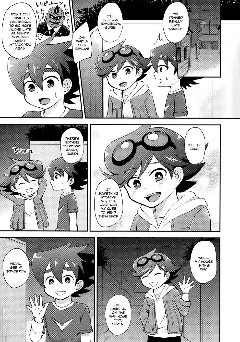 (Chimuchimu World) [Calorie Off (Asahi)] Washizaki Seiran (Tenkai Knights) [English] {Shotachan} - Page 2