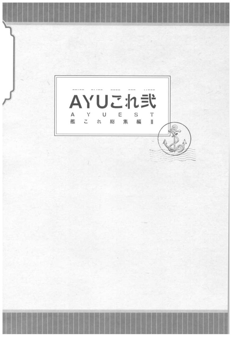 (C93) [AYUEST (Ayuya)] --.-- -..-- ---- --- ..--- AYUColle Ni AYUEST KanColle Soushuuhen II (Kantai Collection -KanColle-) - Page 2