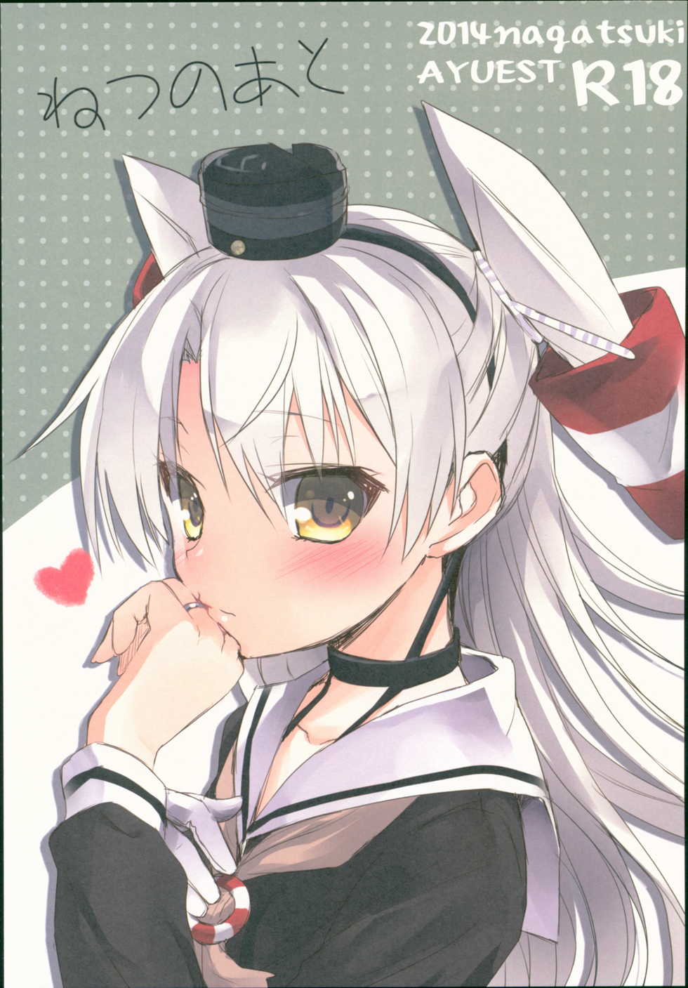 (C93) [AYUEST (Ayuya)] --.-- -..-- ---- --- ..--- AYUColle Ni AYUEST KanColle Soushuuhen II (Kantai Collection -KanColle-) - Page 26