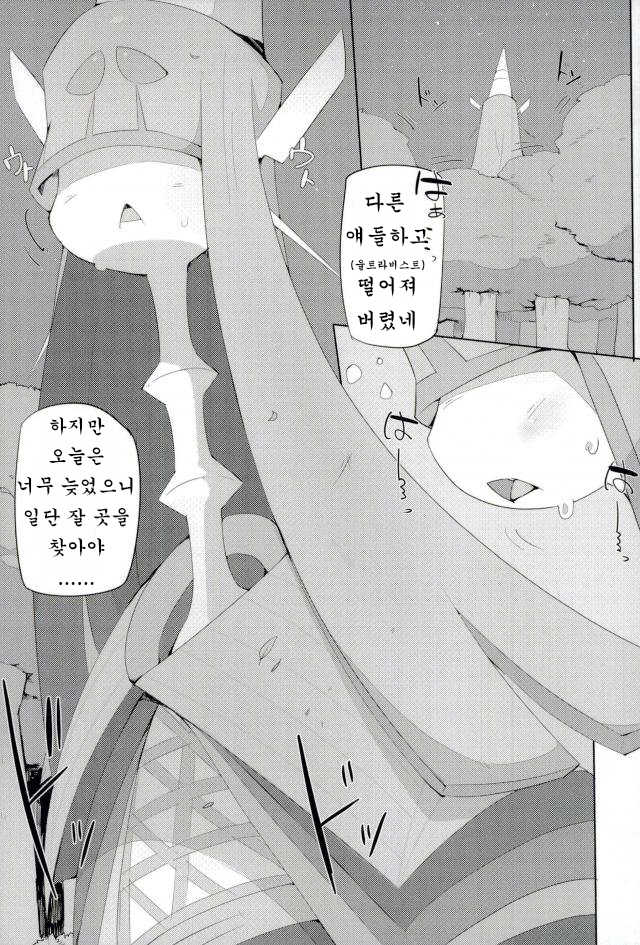 (C92) [Kaii Petomiumu (G Perarikku)] Bipikkuperon (Pokémon) [Korean] [호접몽] - Page 2