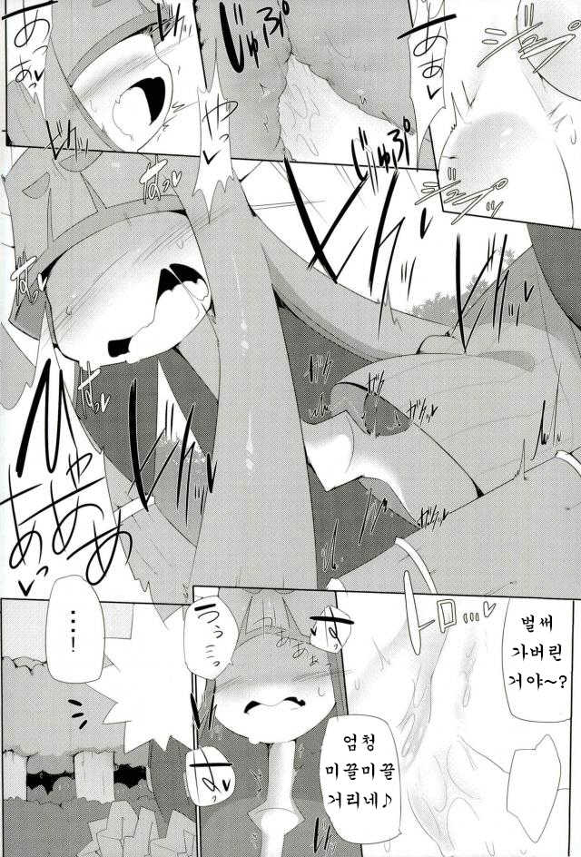 (C92) [Kaii Petomiumu (G Perarikku)] Bipikkuperon (Pokémon) [Korean] [호접몽] - Page 7