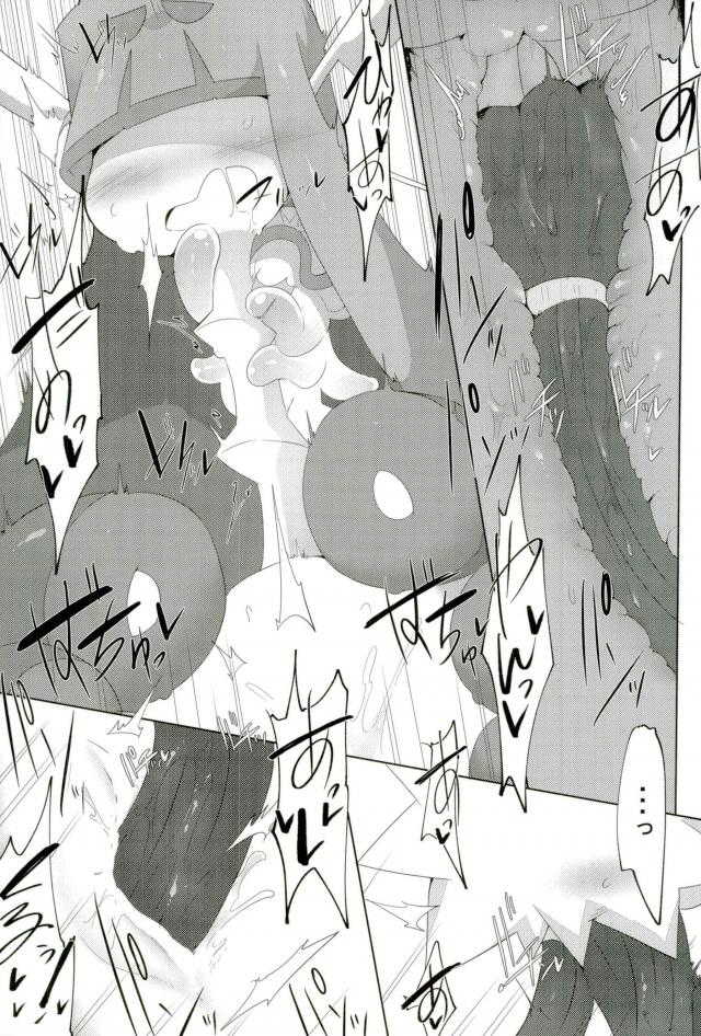 (C92) [Kaii Petomiumu (G Perarikku)] Bipikkuperon (Pokémon) [Korean] [호접몽] - Page 11