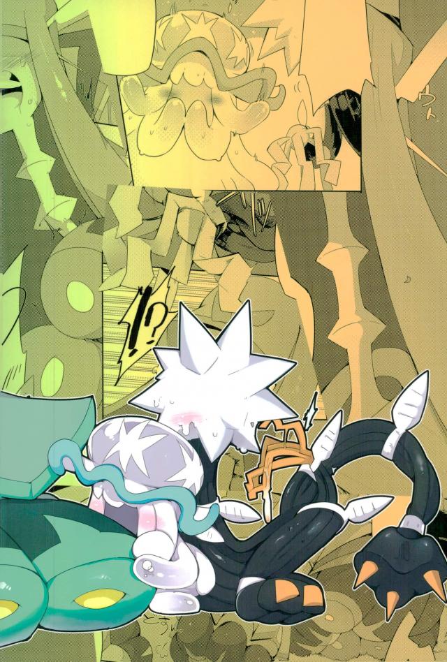 (C92) [Kaii Petomiumu (G Perarikku)] Bipikkuperon (Pokémon) [Korean] [호접몽] - Page 14