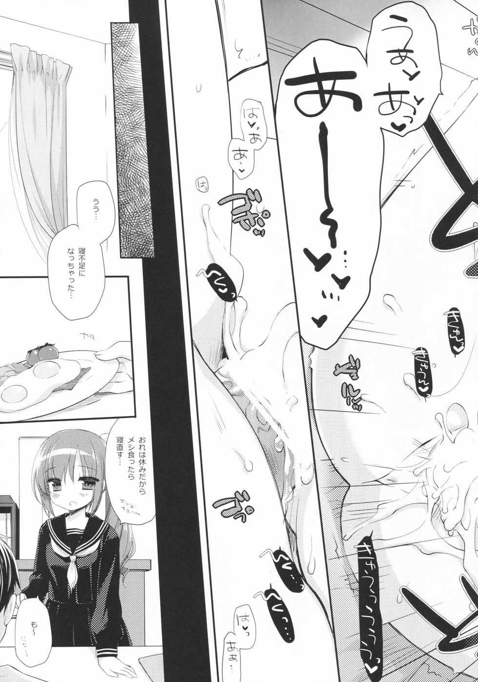 (C93) [D.N.A.Lab. (Miyasu Risa)] Sore demo Onii-chan no Kanojo ni Naritai - Page 32