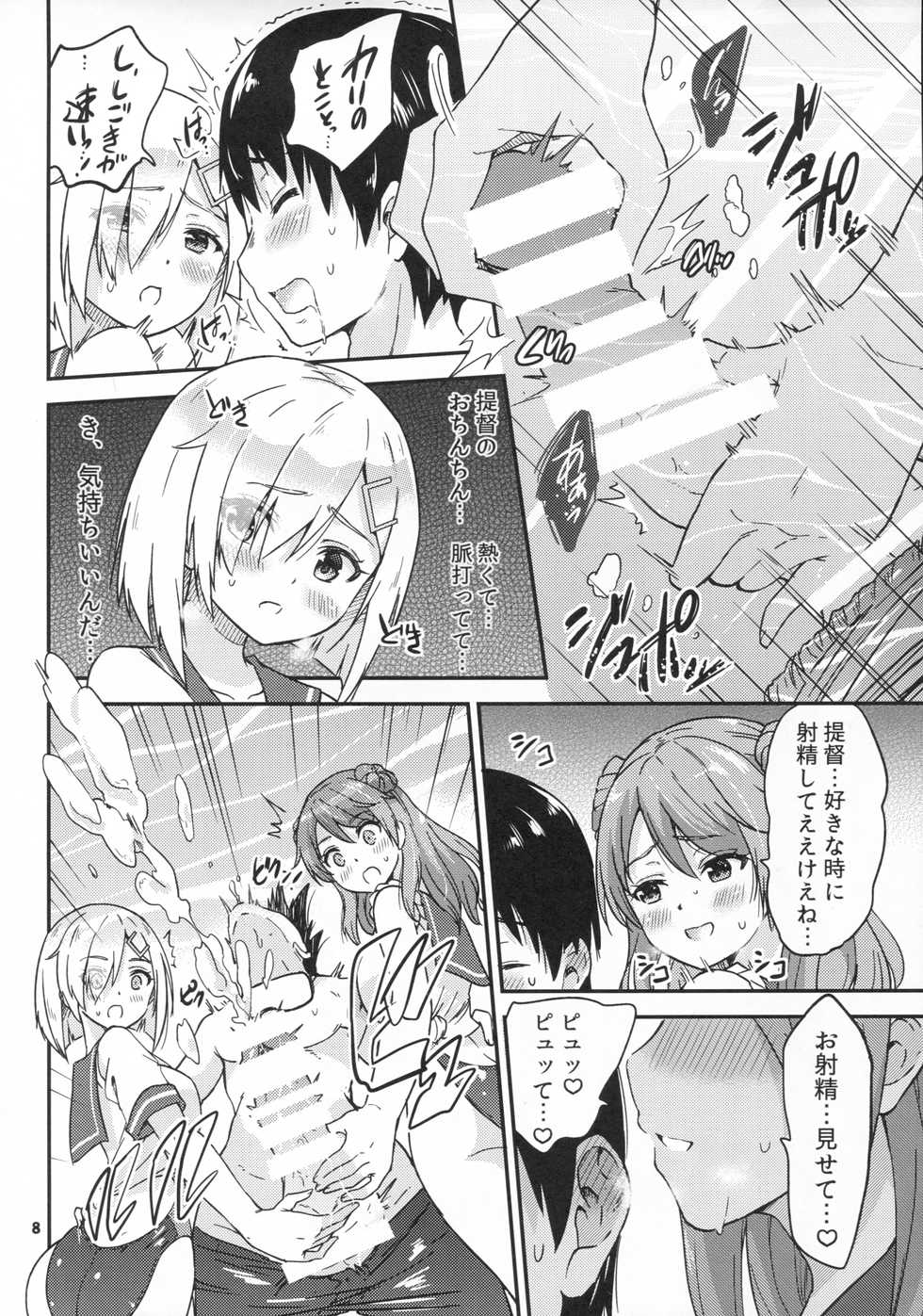 (C92) [sarfatation (Sarfata)] Hamakaze mo! Urakaze mo! Shimin Pool 3P Kouryakusen (Kantai Collection -KanColle-) - Page 9