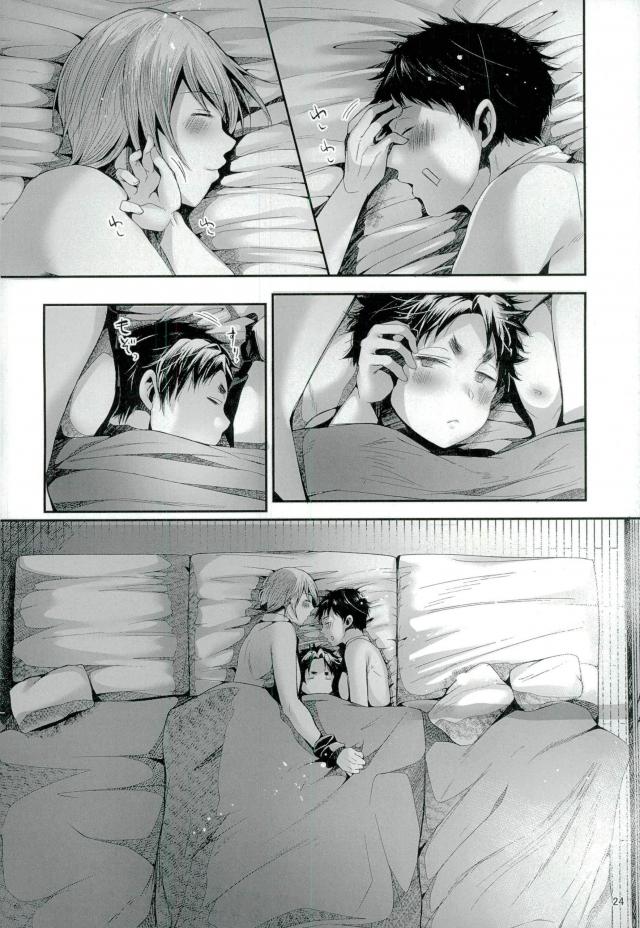 (After Match Function 2) [DOUX (-A)] TRIANGLE LIFE (ALL OUT!!) - Page 25