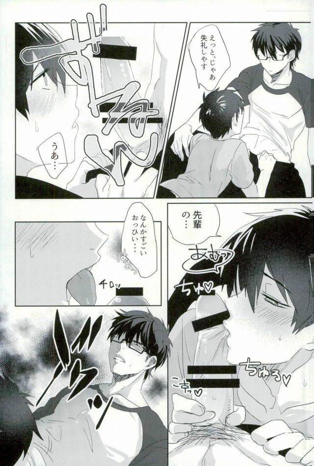 [Dig Dug (kurocastle)] BLACK -Osawa Sairokushuu- (Daiya no Ace) - Page 10