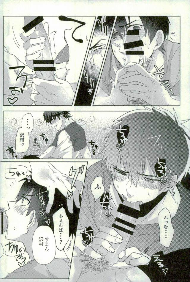 [Dig Dug (kurocastle)] BLACK -Osawa Sairokushuu- (Daiya no Ace) - Page 11