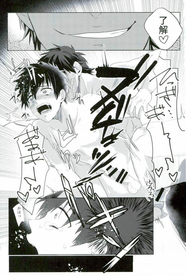 [Dig Dug (kurocastle)] BLACK -Osawa Sairokushuu- (Daiya no Ace) - Page 18