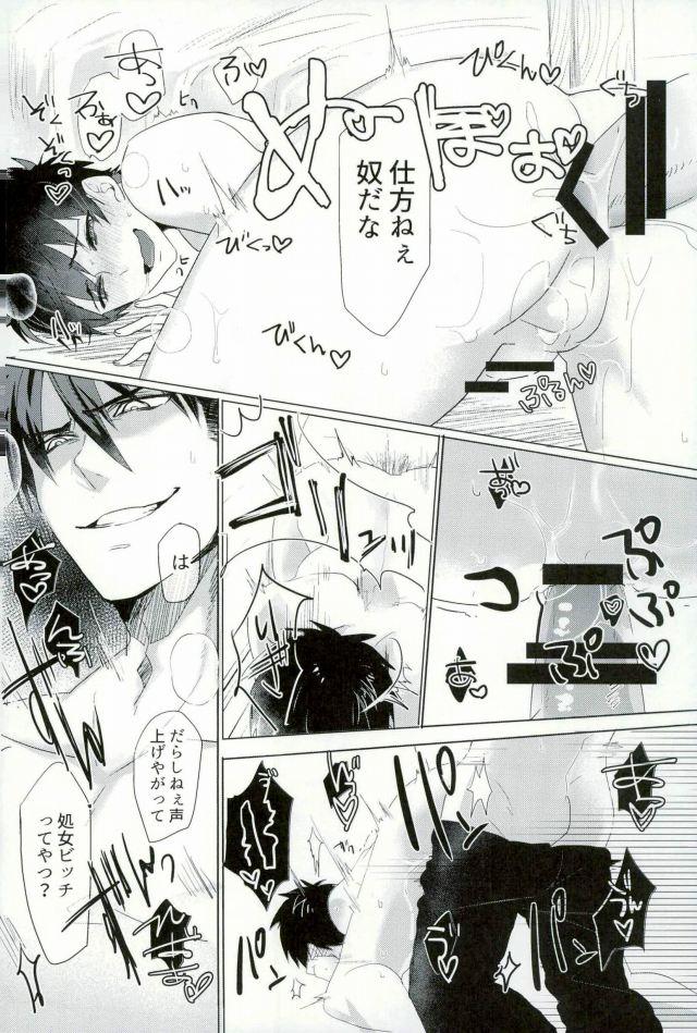 [Dig Dug (kurocastle)] BLACK -Osawa Sairokushuu- (Daiya no Ace) - Page 25