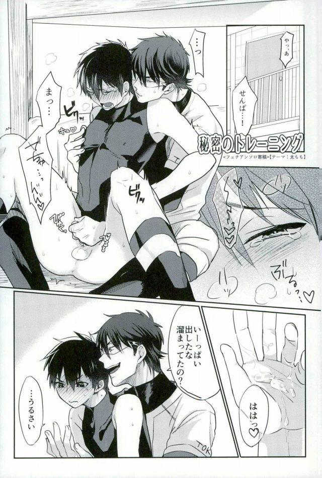 [Dig Dug (kurocastle)] BLACK -Osawa Sairokushuu- (Daiya no Ace) - Page 31