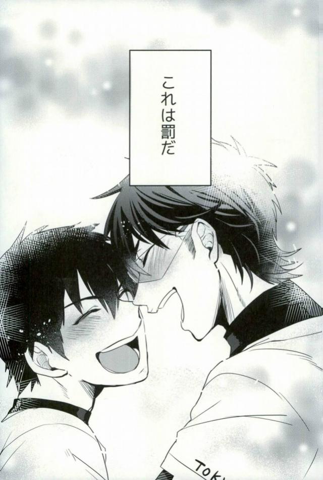 [Dig Dug (kurocastle)] BLACK -Osawa Sairokushuu- (Daiya no Ace) - Page 38