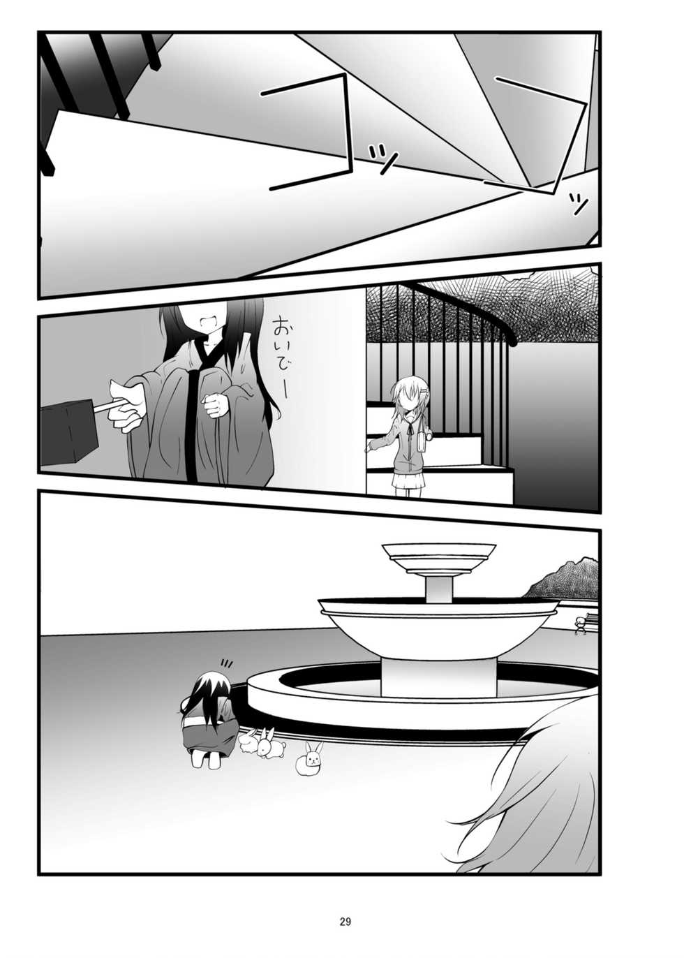 (COMIC1☆11) [namazu-no-ikesu (Namazu)] Which Dreamed It (Gochuumon wa Usagi desu ka?) - Page 31
