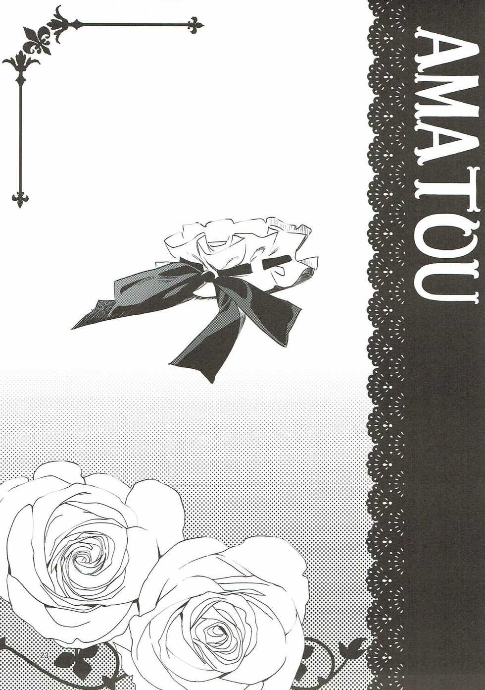 (C93) [AMATOU (Youta)] AMATOU-04 -Alter to Nero no Master Suki Suki Ippai Shite Hoshii Hon- (Fate/Grand Order) - Page 22