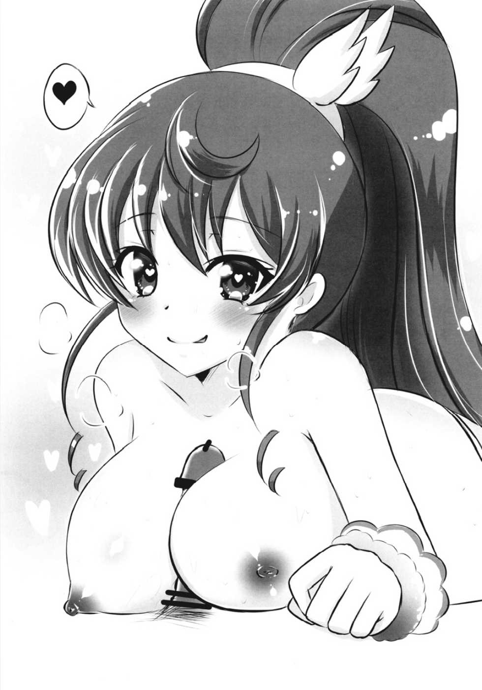 (On the Stage 4) [Shan Maryland (Natin, Setsuna)] JC Aroma-chan (PriPara) - Page 21