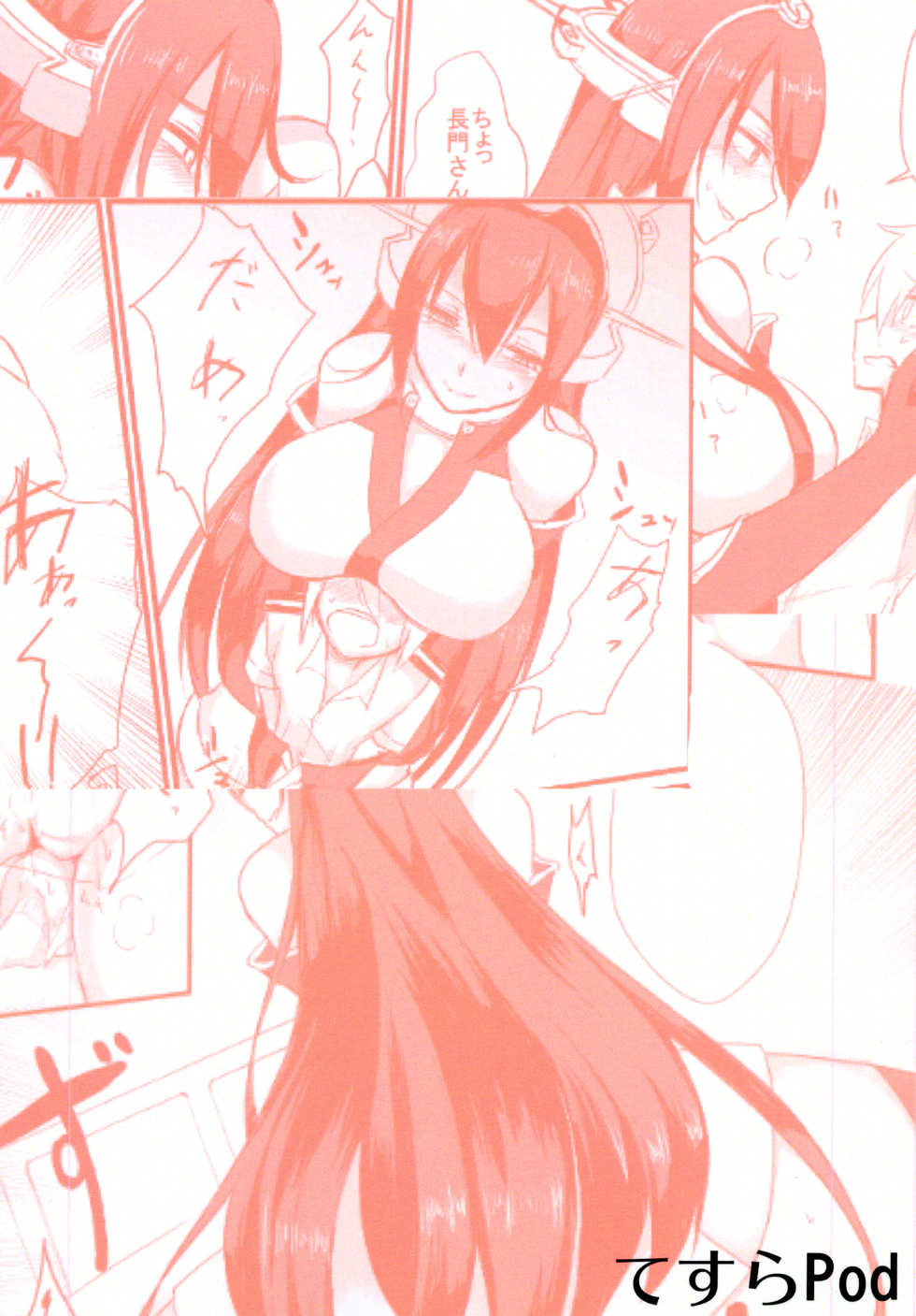 [Tesla pod (Elimiko)] Yasen Shiyou (Kantai Collection -KanColle-) [Digital] - Page 20