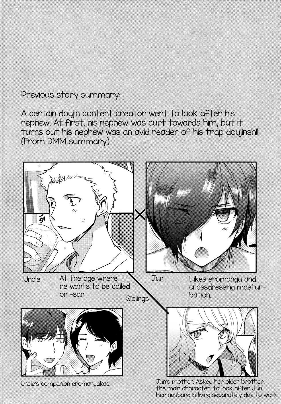 (C93) [downbeat (Kirimoto Yuuji)] Otokonoko Gakuen apend ~Ero Mangaka no Ojisan to Nenmatsunenshi H-hen~ [English] [mysterymeat3] - Page 4
