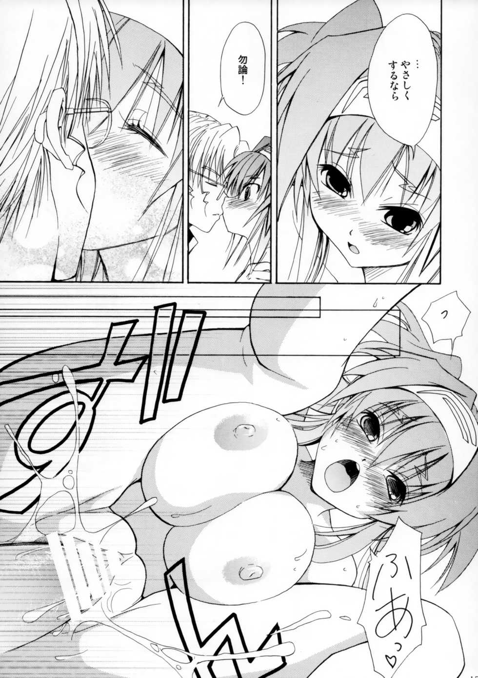 Macross Frontier Hentai